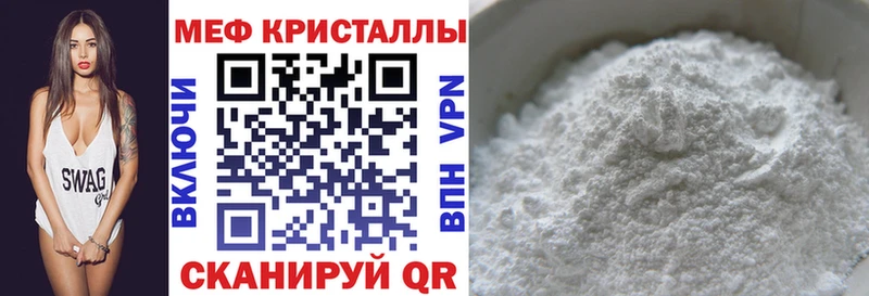 Наркошоп Апрелевка Бошки Шишки NBOMe Мефедрон Cocaine
