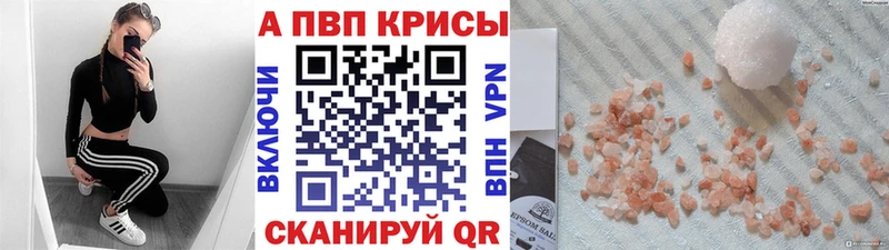 Альфа ПВП СК КРИС  Апрелевка 