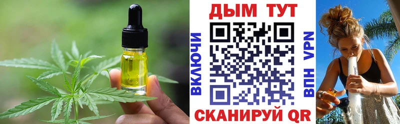 Печенье с ТГК конопля Апрелевка