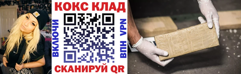 Cocaine VHQ  цены   Апрелевка 