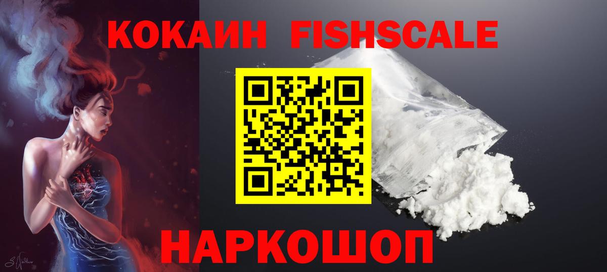 КОКАИН  Вход с VPN  Апрелевка  Кокаин Колумбийский  Кокаин Колумбийский 