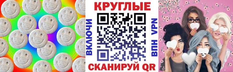 мега онион  Апрелевка  Ecstasy бентли 