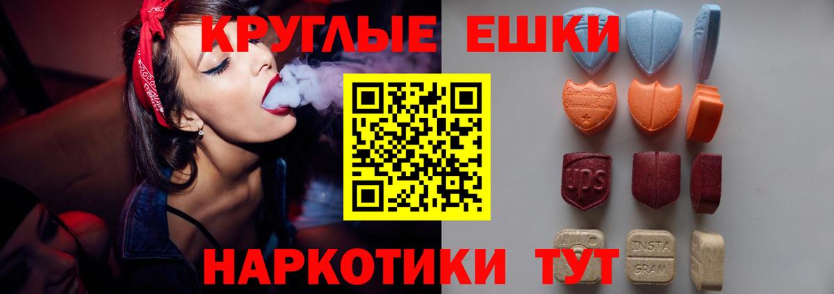 сайты даркнета телеграм  Ешки  дарк нет какой сайт  Вход с VPN  Экстази VHQ  Экстази диски  Апрелевка 