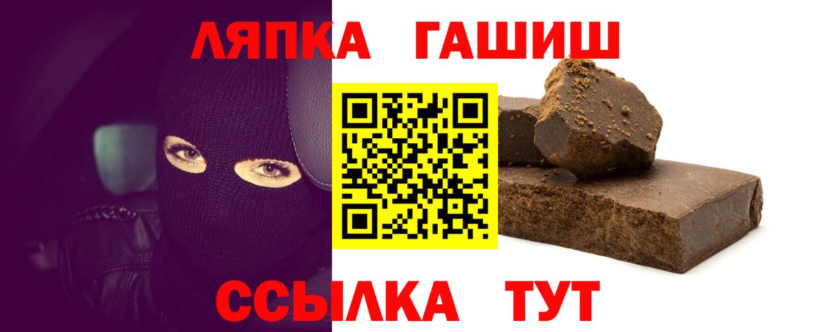 ГАШ 40% ТГК Апрелевка