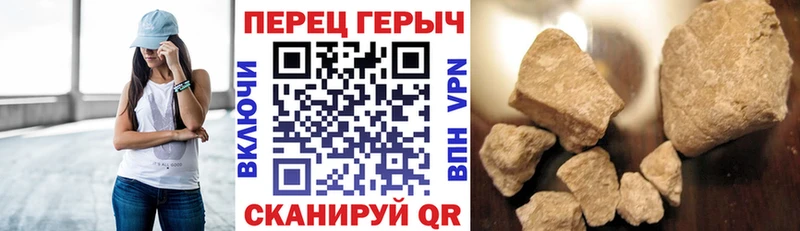 ГЕРОИН афганец  Апрелевка 