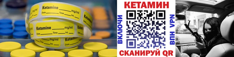КЕТАМИН ketamine  Апрелевка 