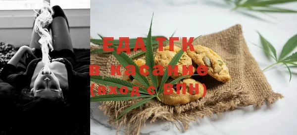 метамфетамин Инсар