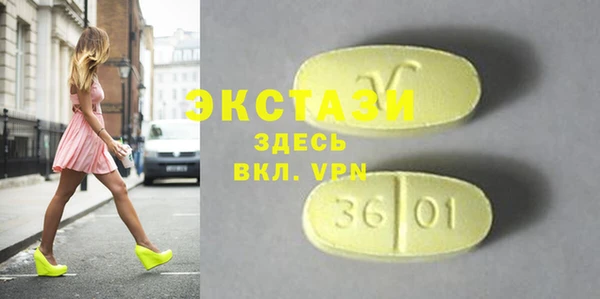кокаин премиум Инта
