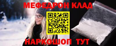 прущие грибы Апшеронск
