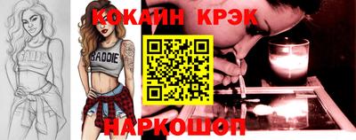 прущие грибы Апшеронск