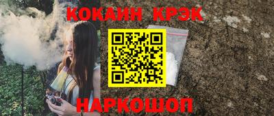 эйфоретик Апрелевка