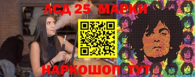 прущие грибы Апшеронск