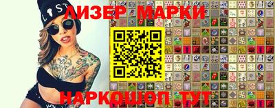 эйфоретик Апрелевка