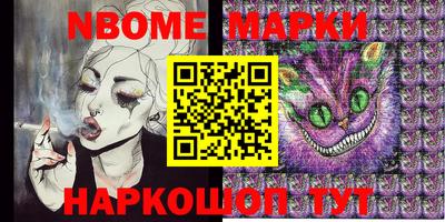 прущие грибы Апшеронск