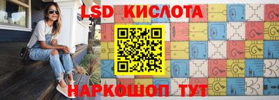 эйфоретик Апрелевка