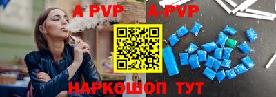 прущие грибы Апшеронск