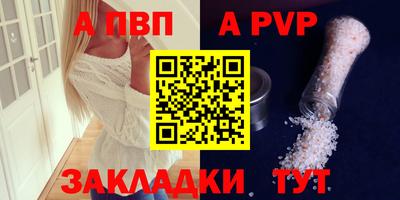 прущие грибы Апшеронск
