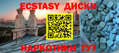 прущие грибы Апшеронск