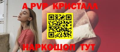 прущие грибы Апшеронск
