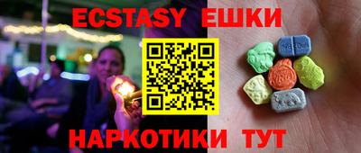 прущие грибы Апшеронск