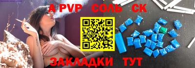 прущие грибы Апшеронск