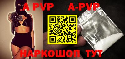 эйфоретик Апрелевка