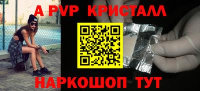 эйфоретик Апрелевка