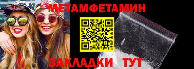 эйфоретик Апрелевка