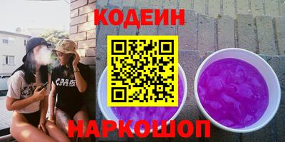 ALPHA-PVP Аргун