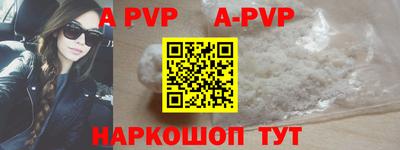 эйфоретик Апрелевка