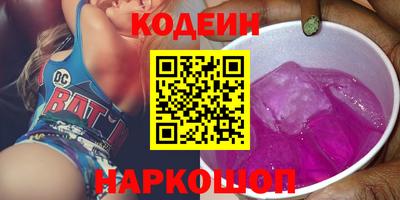 эйфоретик Апрелевка