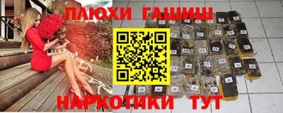 эйфоретик Апрелевка