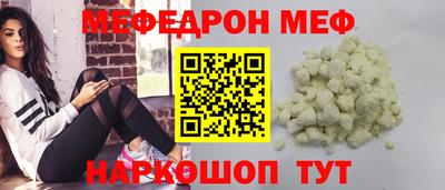 эйфоретик Апрелевка