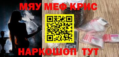 прущие грибы Апшеронск