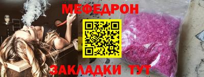 ALPHA-PVP Аргун