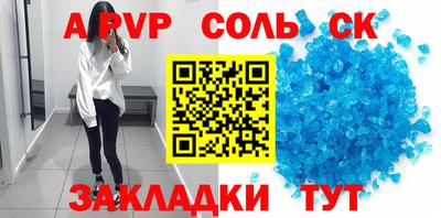 ALPHA-PVP Аргун