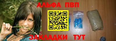 прущие грибы Апшеронск