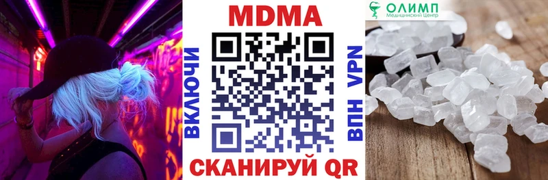 MDMA Molly  Апрелевка 