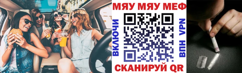 omg   Апрелевка  МЯУ-МЯУ 4 MMC 