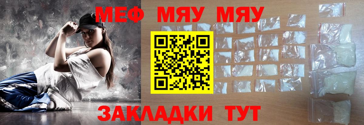 МЕФ Апрелевка