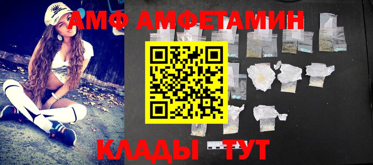 Первитин пудра Апрелевка