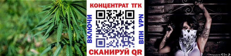 Дистиллят ТГК жижа Апрелевка